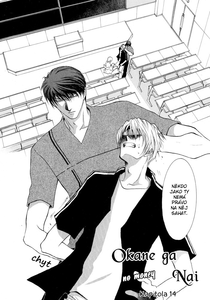 Okane ga Nai vol.03 ch14 pg102.jpg